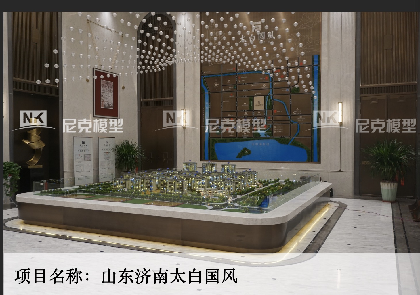 山東濟南太白國風